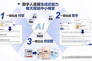 manbetx体育注册官网截图2