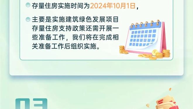 伟德国际正规官网网站下载截图2