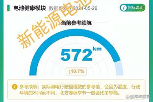 开云app官方下载安装最新版截图0